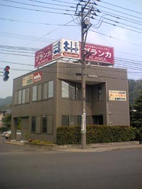 十三堂楽器福井ショールーム
