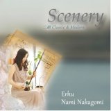 Nami Nakagomi/Scenery