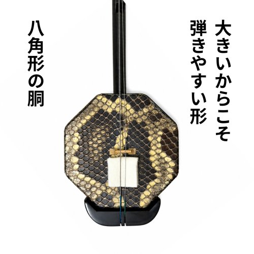 他の写真1: 古材黒檀大胡(低胡)283
