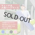 リュック式ハードケース (ABS/3Way)※送料無料※