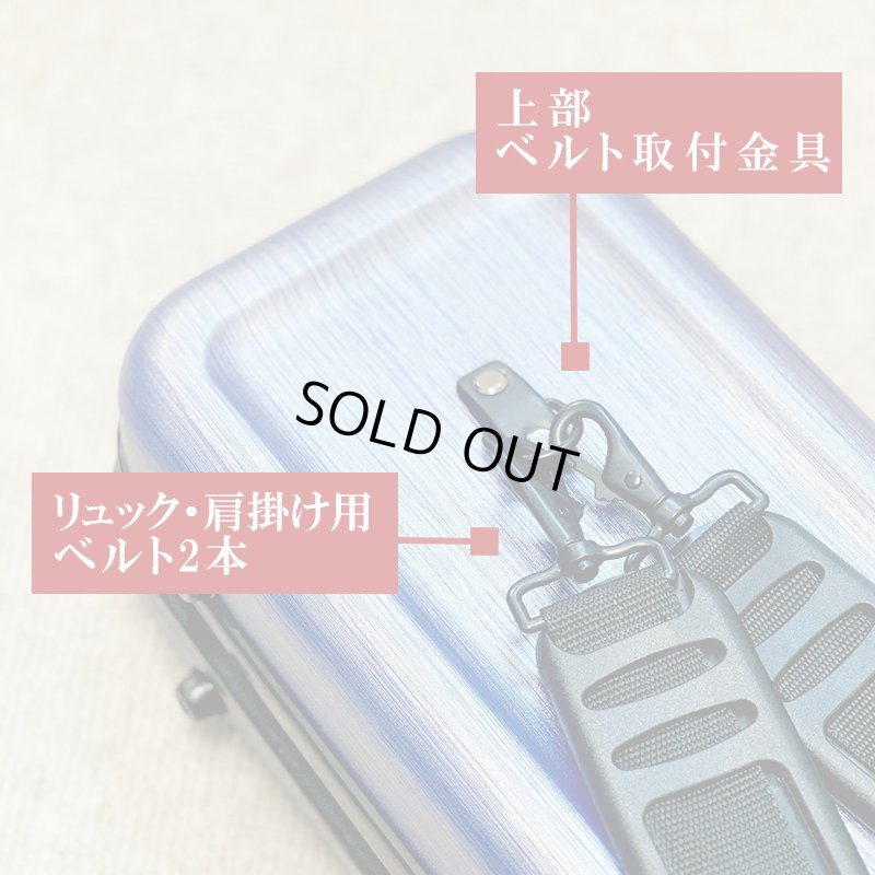 画像18: リュック式ハードケース (ABS/3Way)※送料無料※