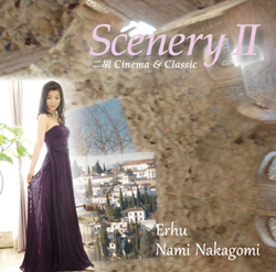 Nami Nakagomi/SceneryII