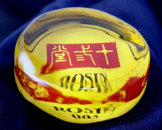 骨董老紅木二胡 - 十三堂楽器