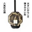 画像3: 古材黒檀大胡(低胡)283 (3)