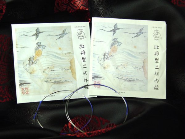 画像1: 牡丹型二胡弦セット (1)