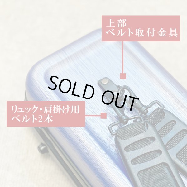 画像18: リュック式ハードケース (ABS/3Way)※送料無料※ (18)